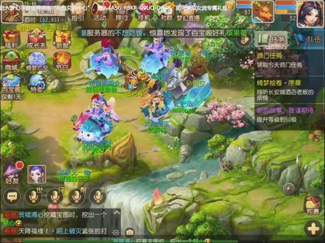 梦幻西游手游：揭秘最火倒插门，大周赘婿YJJ蜕变乖巧男主角