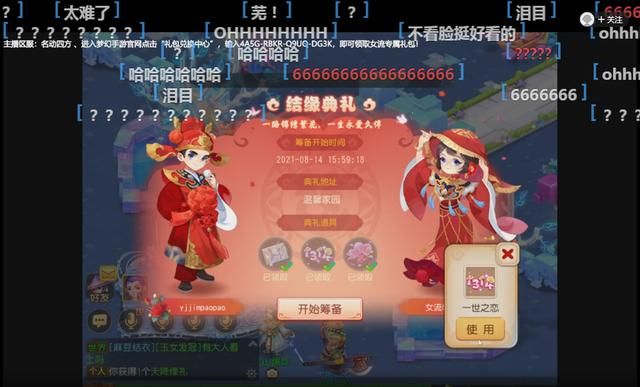梦幻西游手游：揭秘最火倒插门，大周赘婿YJJ蜕变乖巧男主角
