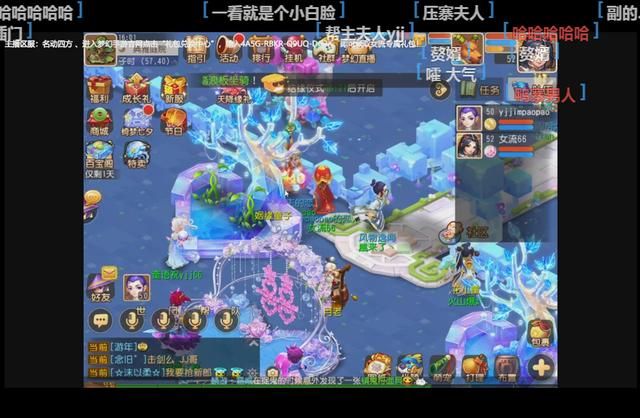 梦幻西游手游：揭秘最火倒插门，大周赘婿YJJ蜕变乖巧男主角