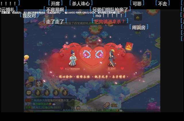 梦幻西游手游：揭秘最火倒插门，大周赘婿YJJ蜕变乖巧男主角