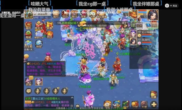 梦幻西游手游：揭秘最火倒插门，大周赘婿YJJ蜕变乖巧男主角