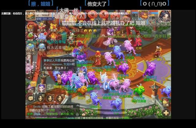 梦幻西游手游：揭秘最火倒插门，大周赘婿YJJ蜕变乖巧男主角