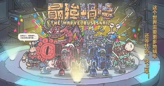 放松愉悦的拉风手游，尽情玩转，带来无尽享受