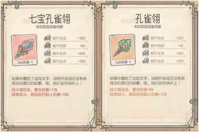 放松愉悦的拉风手游，尽情玩转，带来无尽享受