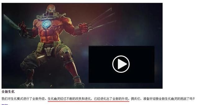 《东方庭院》中的幽灵之谜：你从未留意的Blitz新生化试验
