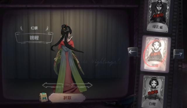 美丽外表的《第五人格》妹子遭丈夫家人残害