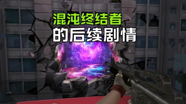 穿越火线生化角色的神秘背景：混沌终结者之后续剧情揭示