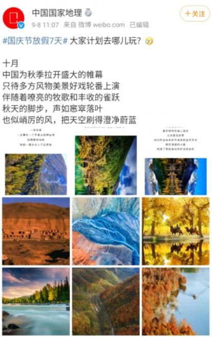 天下手游草囧囧带您畅游中华名胜