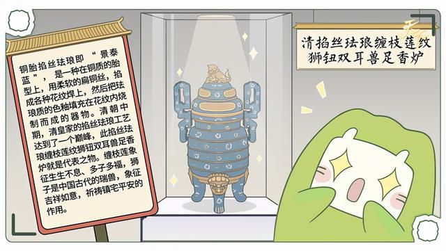 天下手游草囧囧带您畅游中华名胜