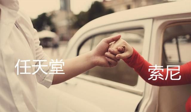 任天堂和索尼的竞争激烈，引发丑闻乌云密布