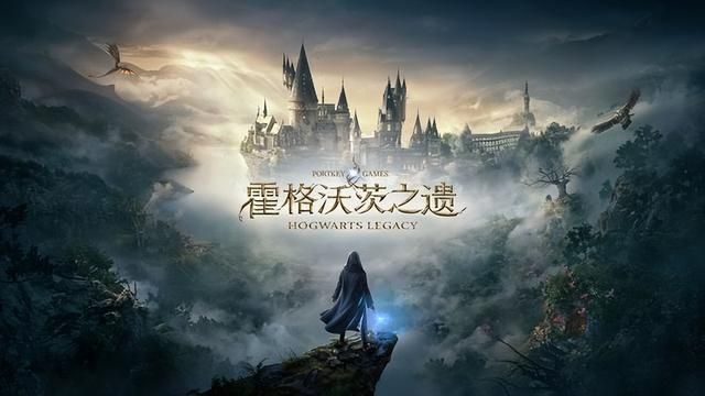 《霍格沃茨之遗》的破解令人讽刺：盗版反而优于正版的体验