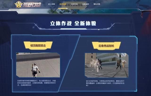 国内不引人注目的国产吃鸡游戏，在日本掀起狂潮