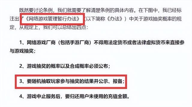 CSOL冰霜巨锤抽取难度：官方掉率仅3，至少需要30次！