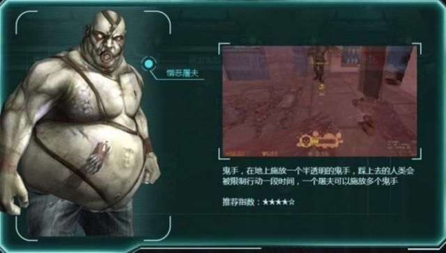 CSOL生化模式剧情解析：玫瑰庄园与意大利之谜