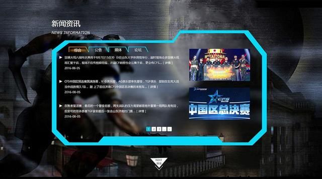 穿越火线远未凋零：市场多元化带来更多选择