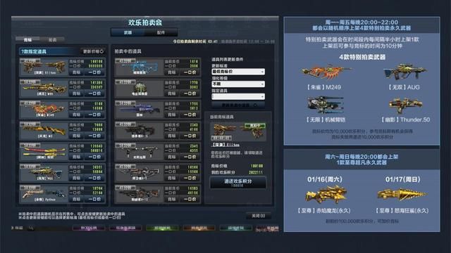 CSOL面临艰难抉择，福利停发，玩家流失，滥发福利费又无氪金