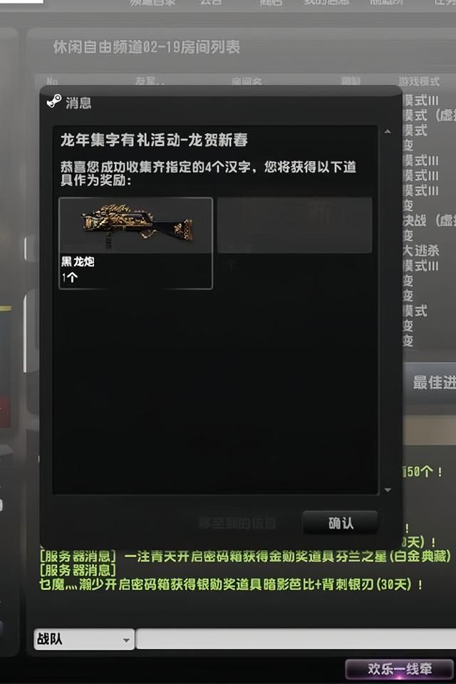CSOL面临艰难抉择，福利停发，玩家流失，滥发福利费又无氪金