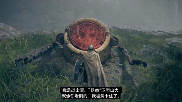 优化后的标题：《艾尔登法环》竟然被解密，改进效果显著