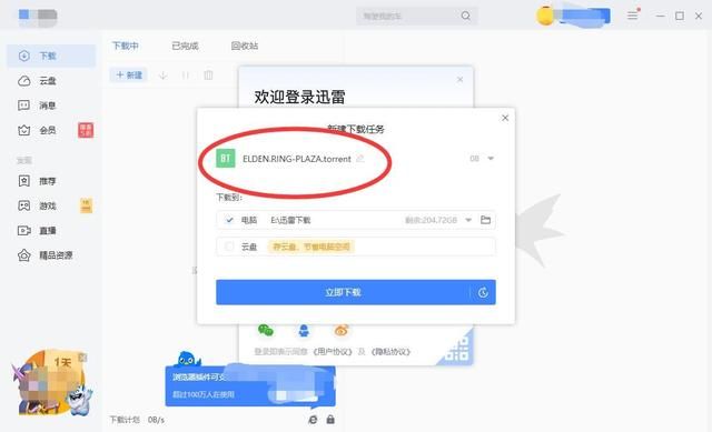 优化后的标题：《艾尔登法环》竟然被解密，改进效果显著