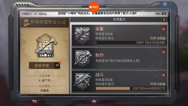 网易如何缓解明日之后玩家的压力？只需投资