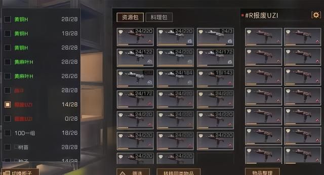 网易如何缓解明日之后玩家的压力？只需投资