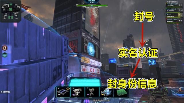 逆战强力反外挂，封禁十年！举报外挂还有奖励