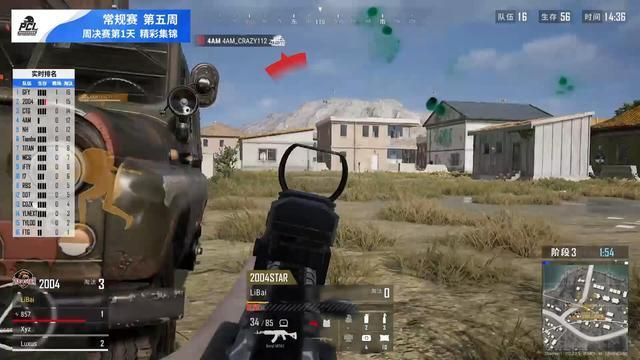 《探讨绝地求生PCL夏季赛中M762备受青睐的原因》