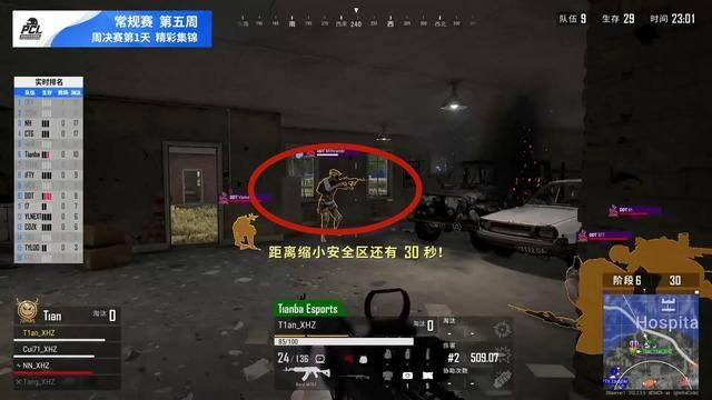 《探讨绝地求生PCL夏季赛中M762备受青睐的原因》