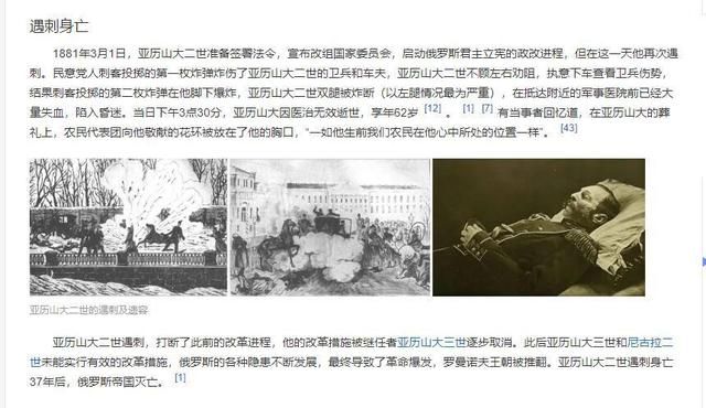 夜幕山庄墙上的谜样挂画，猜猜谜底是谁？