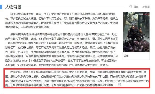 安德烈：CSOL生化模式英雄的命运在失落之城终结？