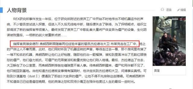安德烈：CSOL生化模式英雄的命运在失落之城终结？