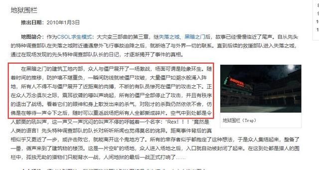 安德烈：CSOL生化模式英雄的命运在失落之城终结？