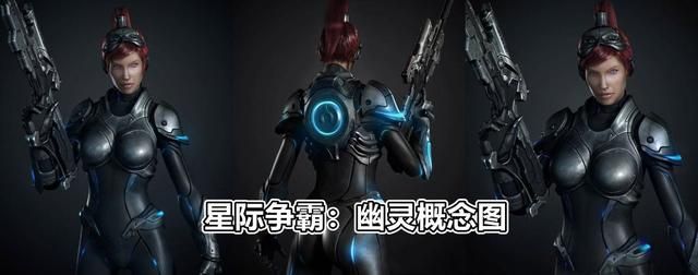 被抛弃的星际争霸作品——遭遇暴雪砍杀，唯为他游戏让路