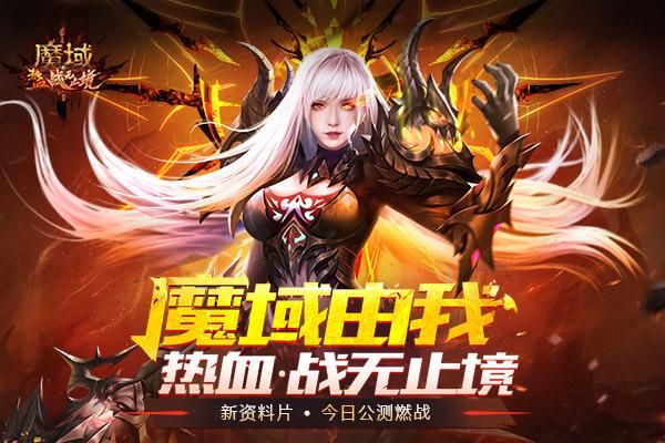 战神传奇：兄弟情深，15个月逆袭万人追捧