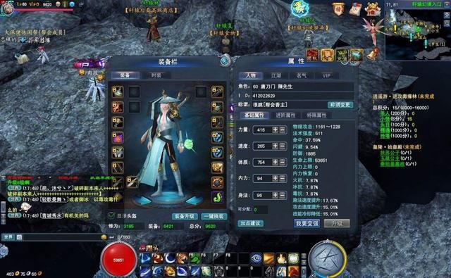 国内游戏力作，持续七载畅销不衰