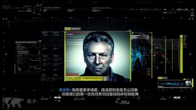 使命召唤OL游戏内的故事揭秘