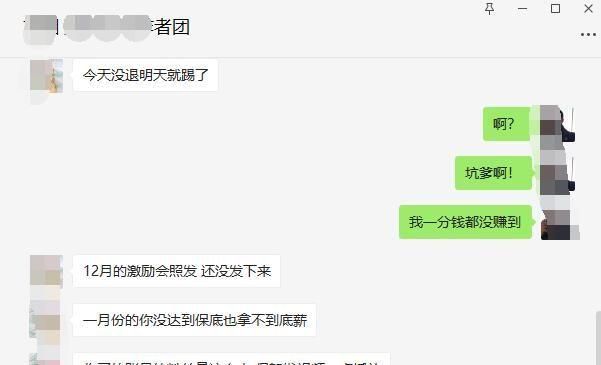 《逆战》作者团80独占，却不发补贴？