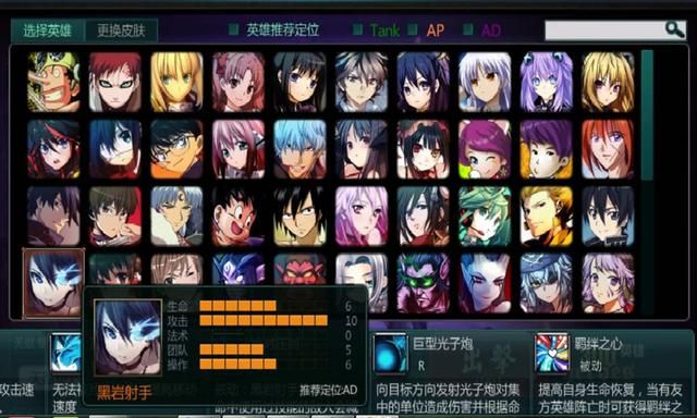 受争议的MOBA游戏：争议角色抄袭从未败诉
