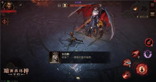 《不朽先锋》暗黑破坏神前沿测试今日开启
