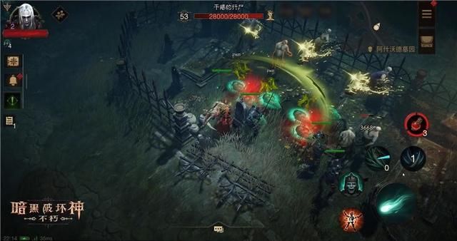《不朽先锋》暗黑破坏神前沿测试今日开启