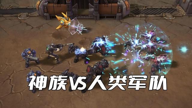 人类的现有军事科技能对抗神族入侵吗？