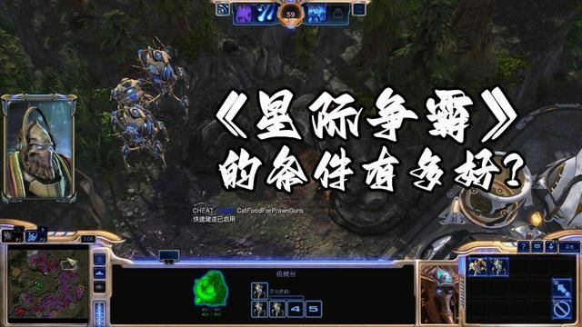 暴雪为何选择放弃《星际争霸》优越的条件？