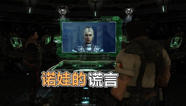 《星际争霸：被诺娃欺骗的真相揭秘》