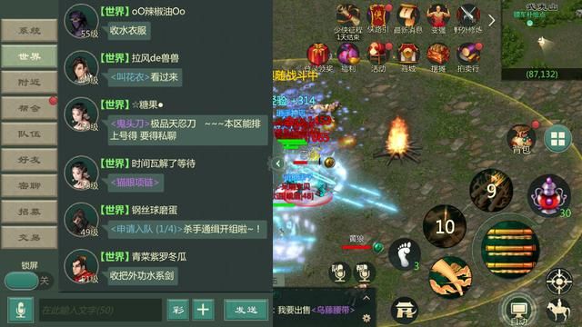 《剑网1：归来》有望成为新一代游戏中的装备收集热点