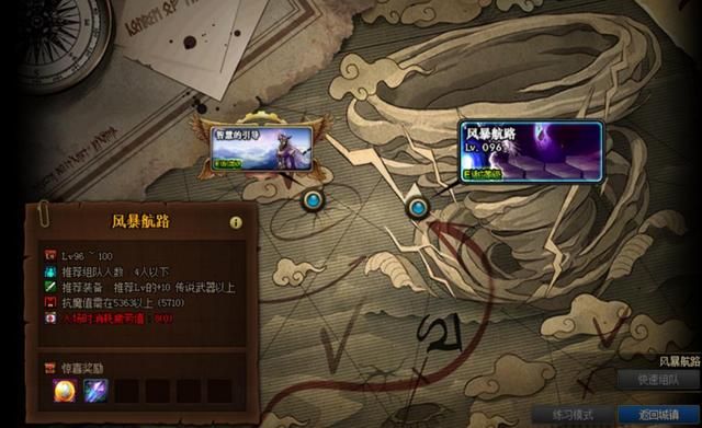 《剑网1：归来》有望成为新一代游戏中的装备收集热点