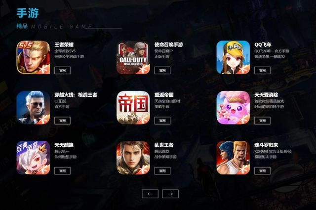 《逆战》已经终结？天美运营功不可缺！