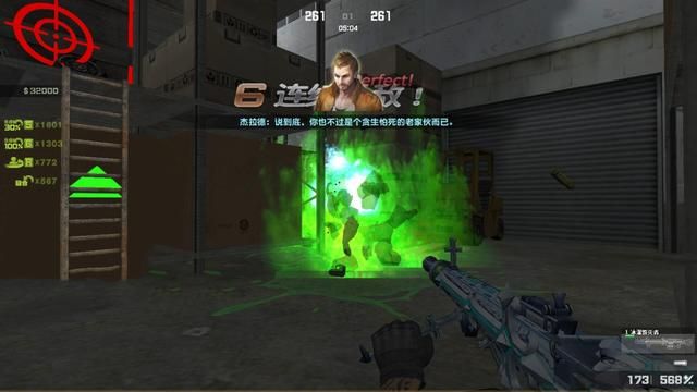 为什么反恐精英OL中的杰拉德和大卫布莱克关系如此糟糕？