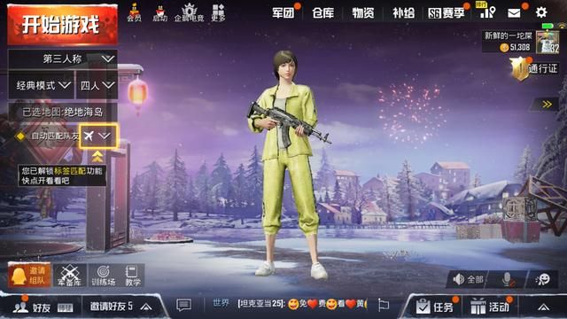 《从何而来的刺激战场》：为了打造原汁原味的游戏体验，《和平精英》付出了多大努力？