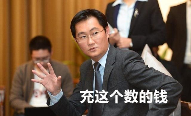 游戏停运，玩家充值资金怎么处理？