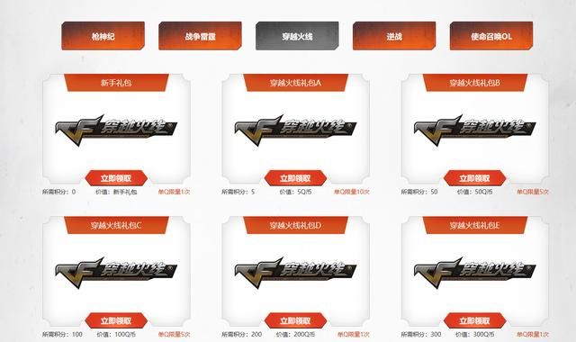游戏停运，玩家充值资金怎么处理？